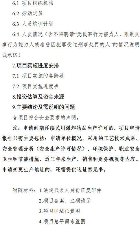 图6.jpg