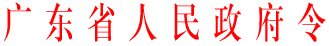 世界杯投注令.gif