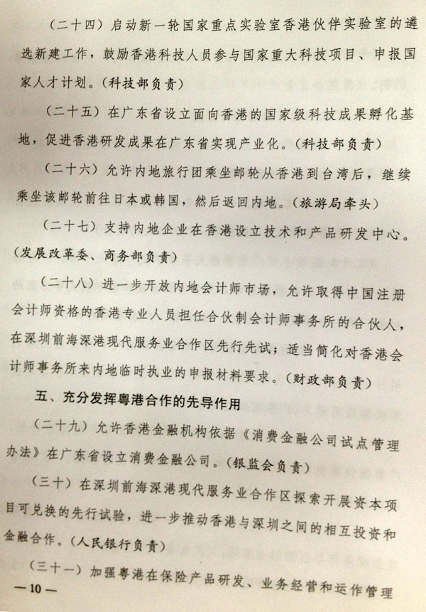 图5.jpg