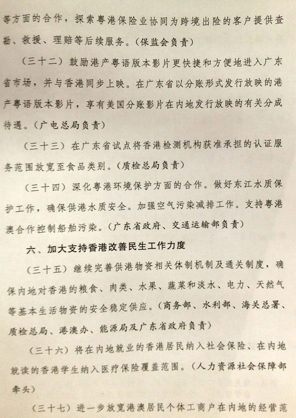 图6.jpg