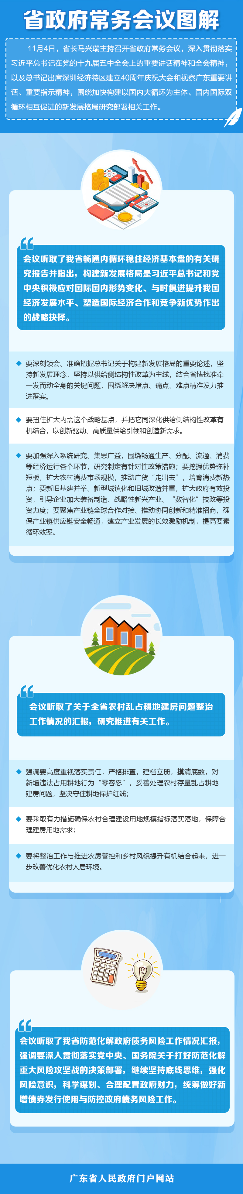 微信图片_20201105091354.jpg