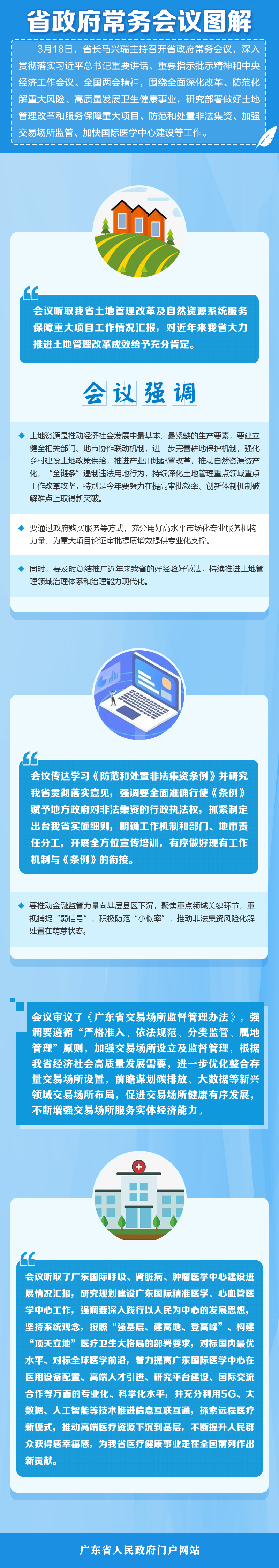微信图片_20210319084333.jpg