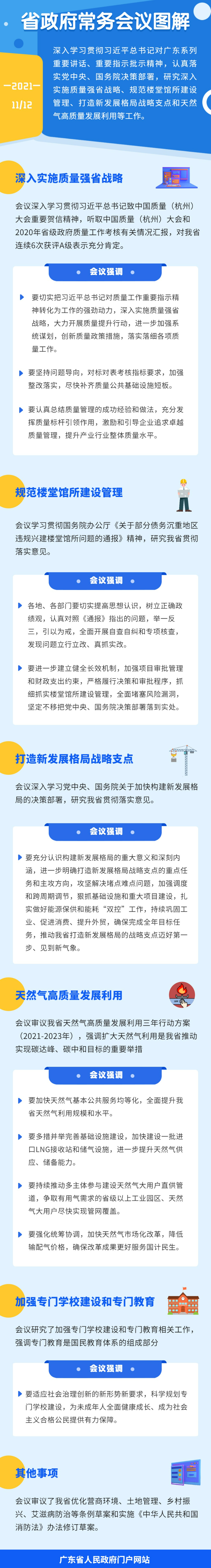 1112图.jpg