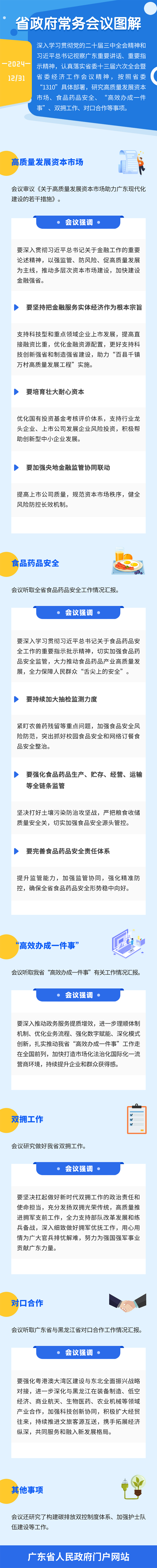 图.jpg