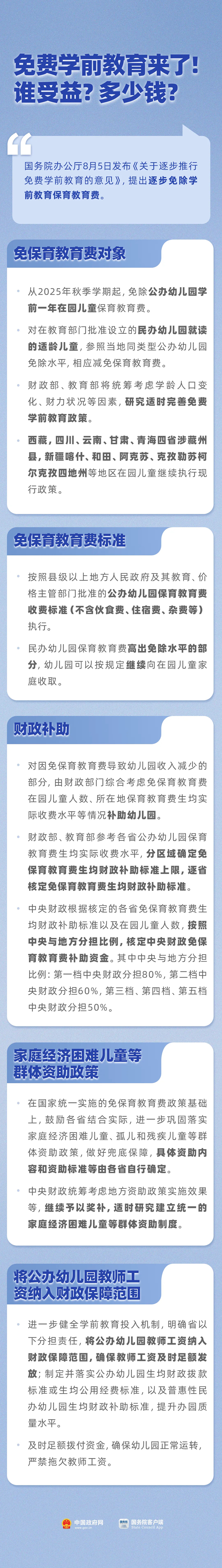 图.jpg