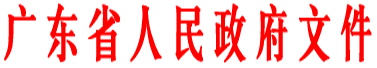 世界杯投注文件.gif
