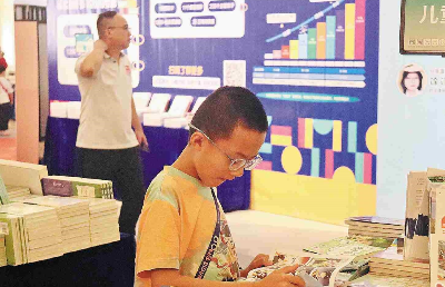 2025南国书香节阳江分会场暨阳江书展开幕