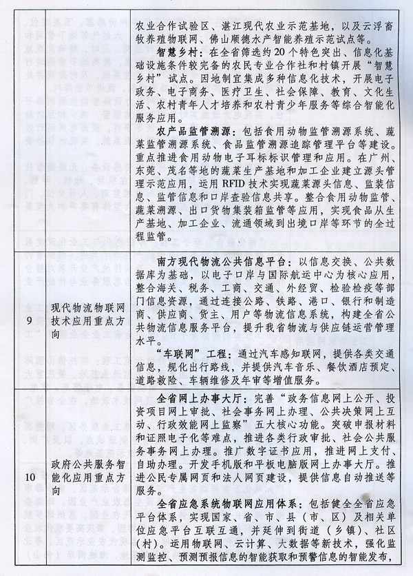 图5.jpg