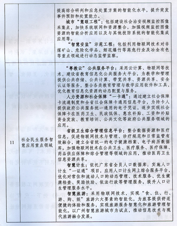 图6.jpg