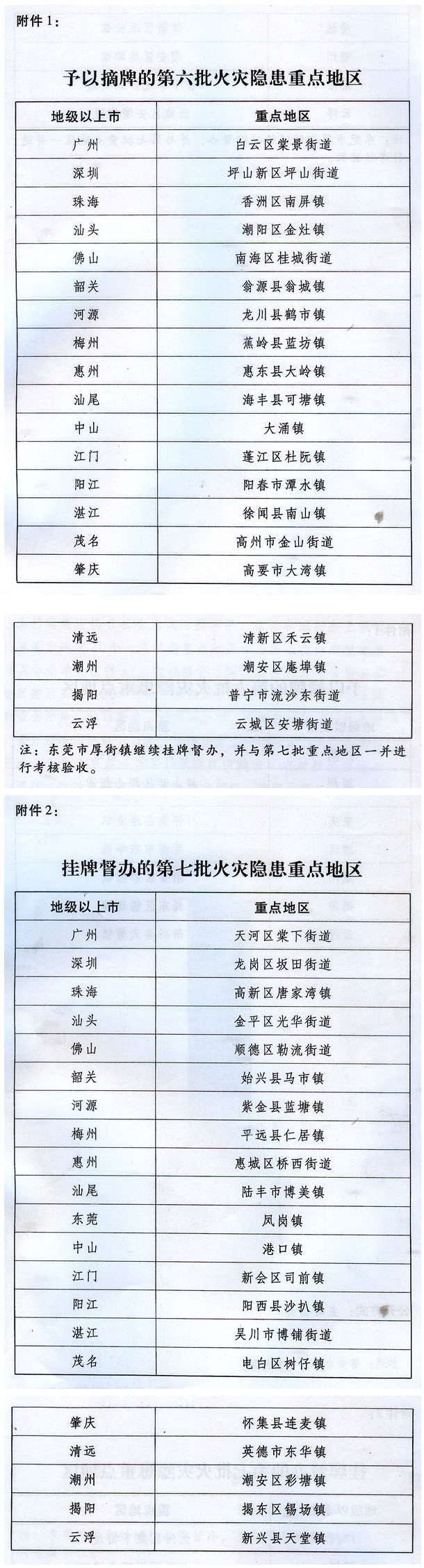 图.png