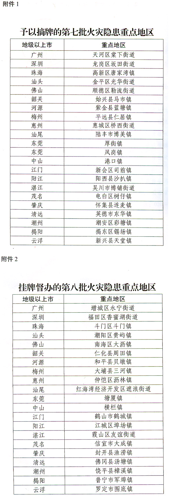 图.png