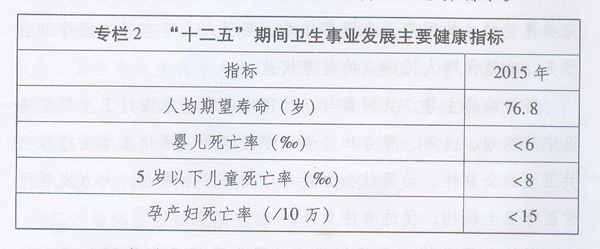专栏2.jpg