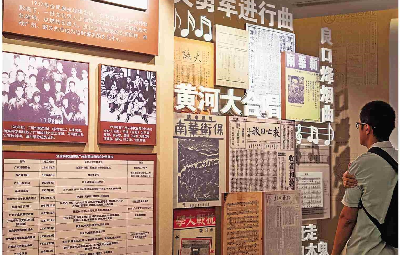 “旗展华南 砥柱中流——华南人民抗战历史专题展”在广州开幕