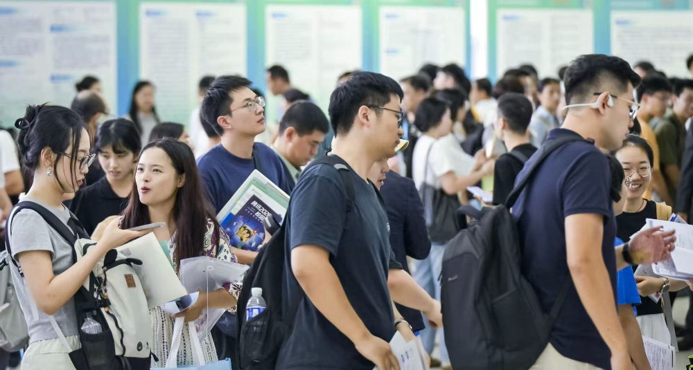 “百万英才汇南粤”2025年N城联动秋季招聘活动启动