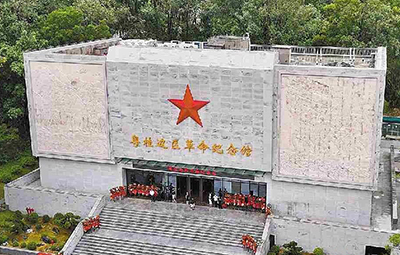 粤桂边区革命纪念馆在湛江开馆