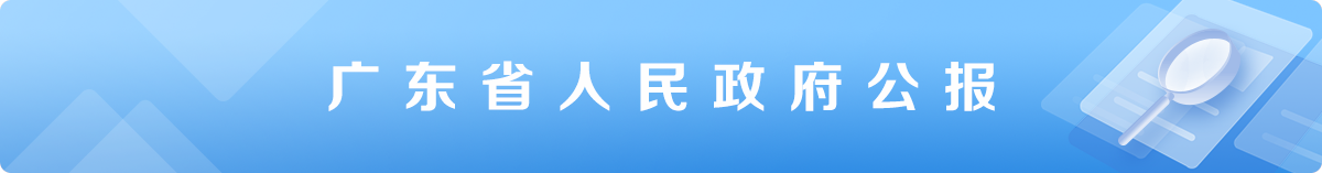 世界杯投注公报 世界杯投注公报